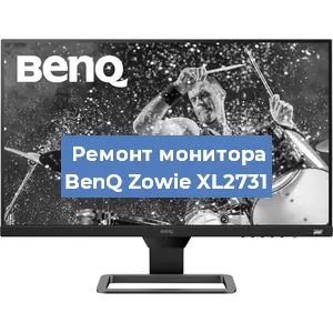 Замена конденсаторов на мониторе BenQ Zowie XL2731 в Белгороде